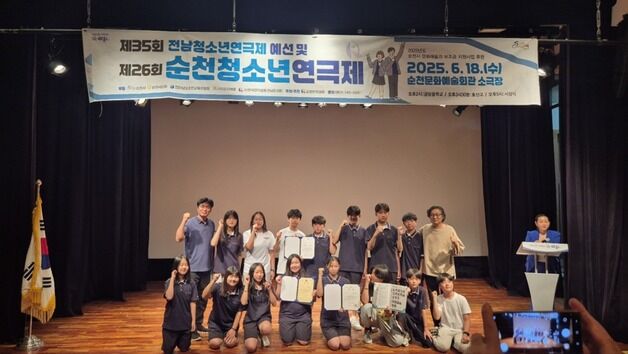 [화보] 사진으로 본 전남교육 이모저모