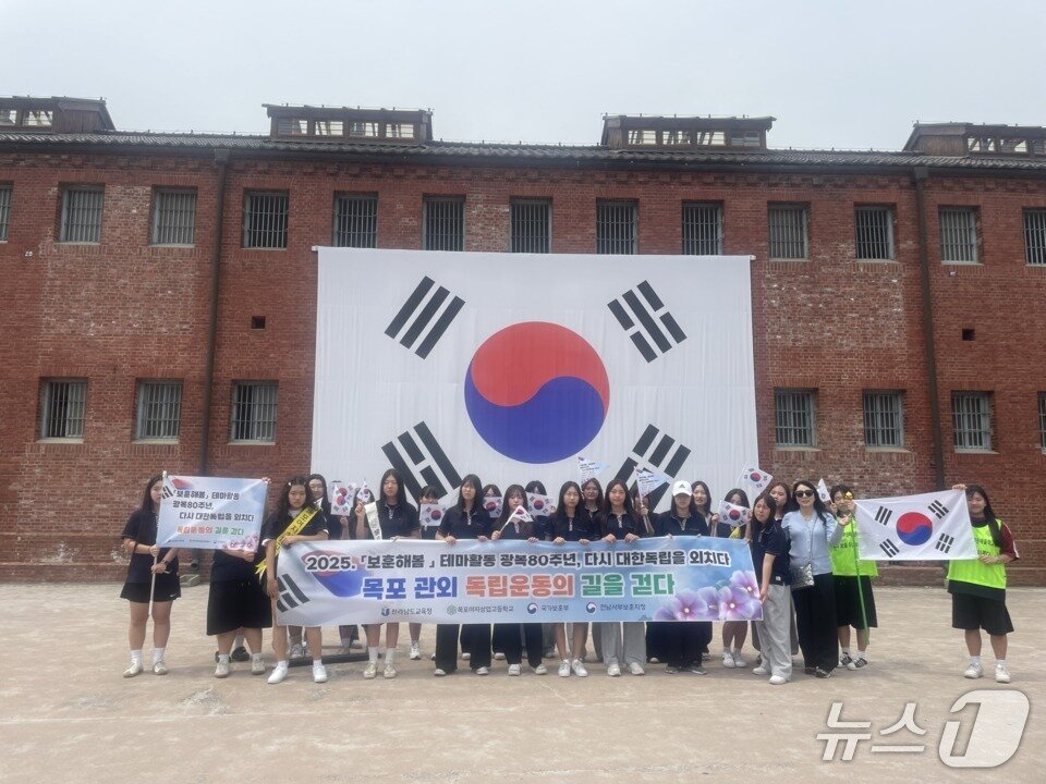 본문 이미지 - 목포여자상업고등학교 학생들이 서울 서대문형무소 앞에서 기념사진을 찍고 있다. &#40;전남도교육청 제공, 재판매 및 DB 금지&#41;/뉴스1