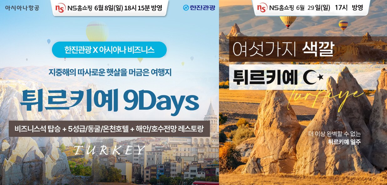 본문 이미지 - &#40;NS홈쇼핑 제공&#41;