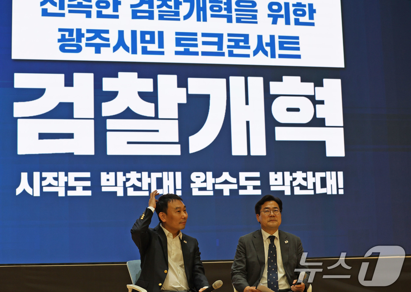 (광주=뉴스1) 박지현 기자 = 더불어민주당 대표 선거에 출마한 박찬대 전 원내대표가 27일 광주 동구 전일빌딩을 찾아 광주시민들의 질문에 답하고 있다. 2025.6.27/뉴스1