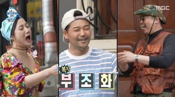 '팜유' 전현무·박나래·이장우, 튀르키예 미식 여행 시작 [RE:TV]