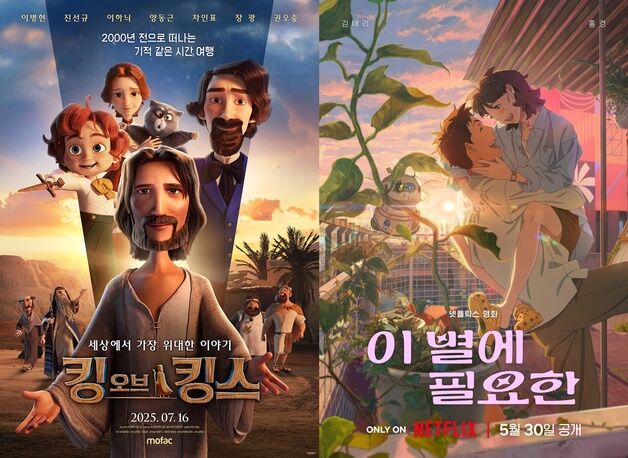 각광 받는 K애니·바이포엠↑·극장 MOU…핫이슈는 [상반기 결산-영화]②