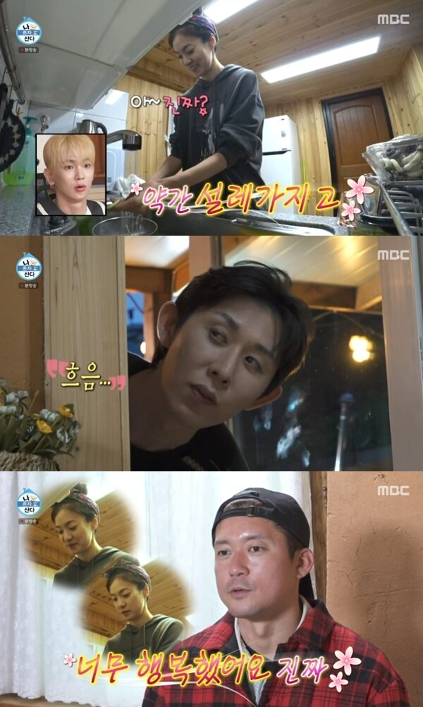 본문 이미지 - MBC '나 혼자 산다'