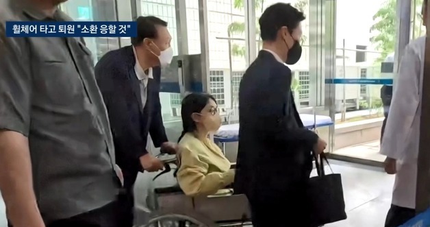 이소영 "김건희, 휠체어 타고 퇴원 '의아'…많이 본 재벌회장 모습"