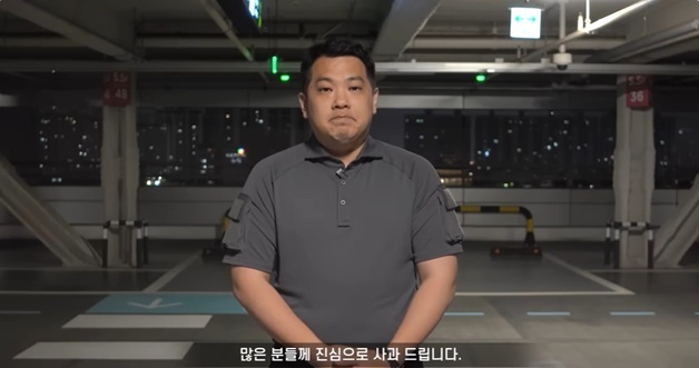 '쯔양 협박 유죄' 카라큘라, 동물 구조 유튜버로 복귀…"저는 광대다"