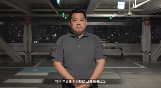 '쯔양 협박 유죄' 카라큘라, 동물 구조 유튜버로 복귀…"저는 광대다"