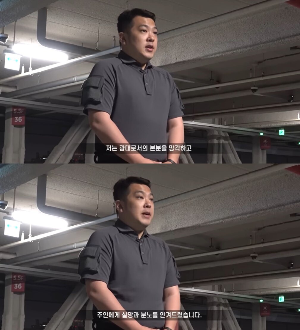 본문 이미지 - &#40;카라큘라 유튜브 채널 갈무리&#41;