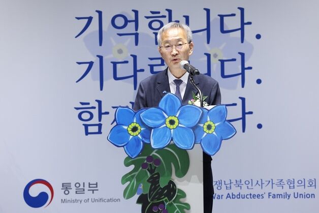 통일차관 "납북 가족 생사 확인, 미룰 수 없는 시급한 과제"