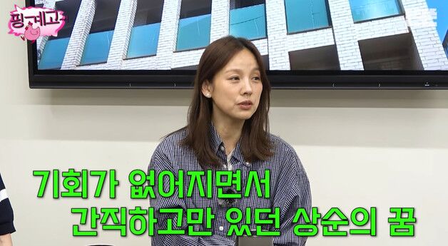 이효리 "♥이상순, 제주살이 후 서울 와 명품 가방 선물…설레더라"