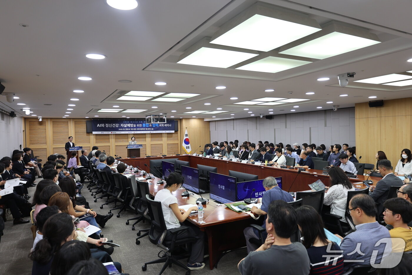 본문 이미지 - 28일 오전 서울 여의도 국회의원회관 제2세미나실에서 국회 더불어민주당 차지호 의원실과 국민의힘 한지아 의원실 주최로 &#39;AI&#40;인공지능&#41;와 정신건강: 자살예방을 위한 통합과 협력&#39;을 주제로 2025 정신건강 국회 세미나가 개최됐다.&#40;한지아 의원실 제공&#41;