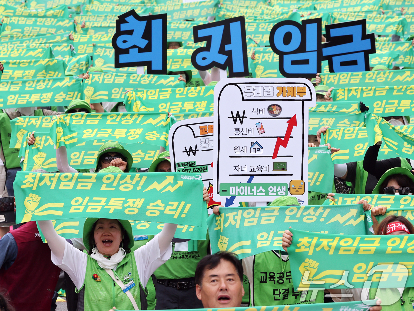 (서울=뉴스1) 황기선 기자 = 민주노총 조합원들이 28일 오후 서울 중구 숭례문 인근에서 열린 '최저임금 인상·노동기본권 쟁취 결의대회'에서 구호를 외치고 있다. 2025.6.2 …