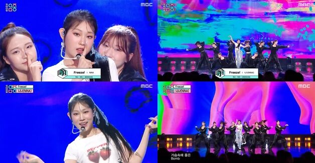 니나, '음악중심' 출격…'프리즈!'로 완벽한 무대 장악력 입증