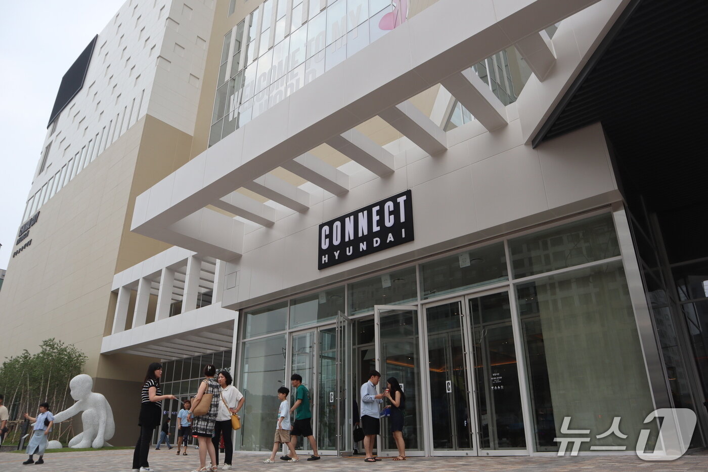 본문 이미지 - 더현대커넥트 청주점. /뉴스1