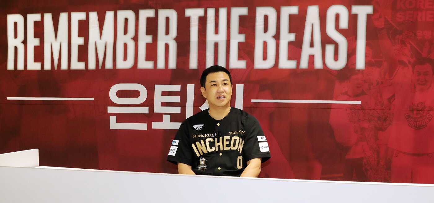 본문 이미지 - 은퇴 기자회견 중인 김강민.&#40;SSG 랜더스 제공&#41;