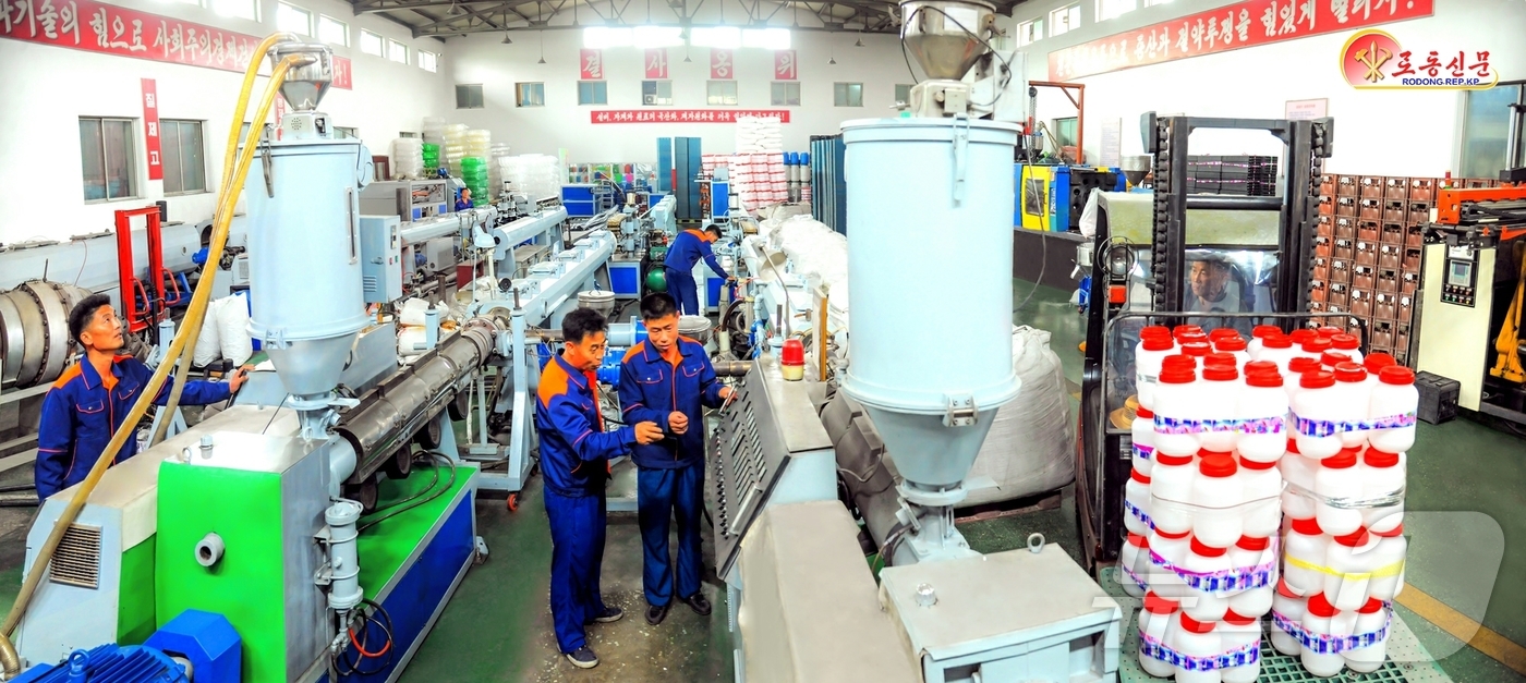 (평양 노동신문=뉴스1) = 북한 노동당 기관지 노동신문은 29일 낙랑영예군인수지 일용품공장에서 "인민생활 향상에 이바지할 일념 안고 생산을 다그치고 있다"고 보도했다. [국내에서 …