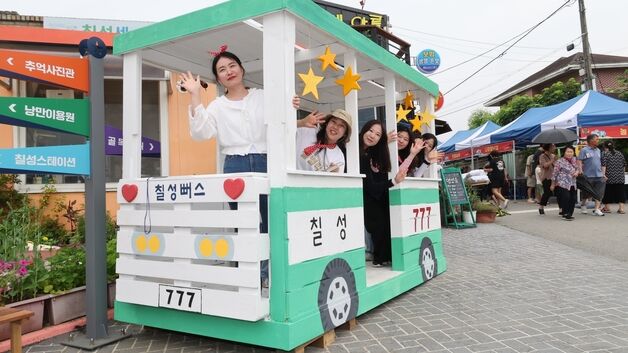 레트로 감성 물씬, 괴산 칠성 '별별락장축제' 성료