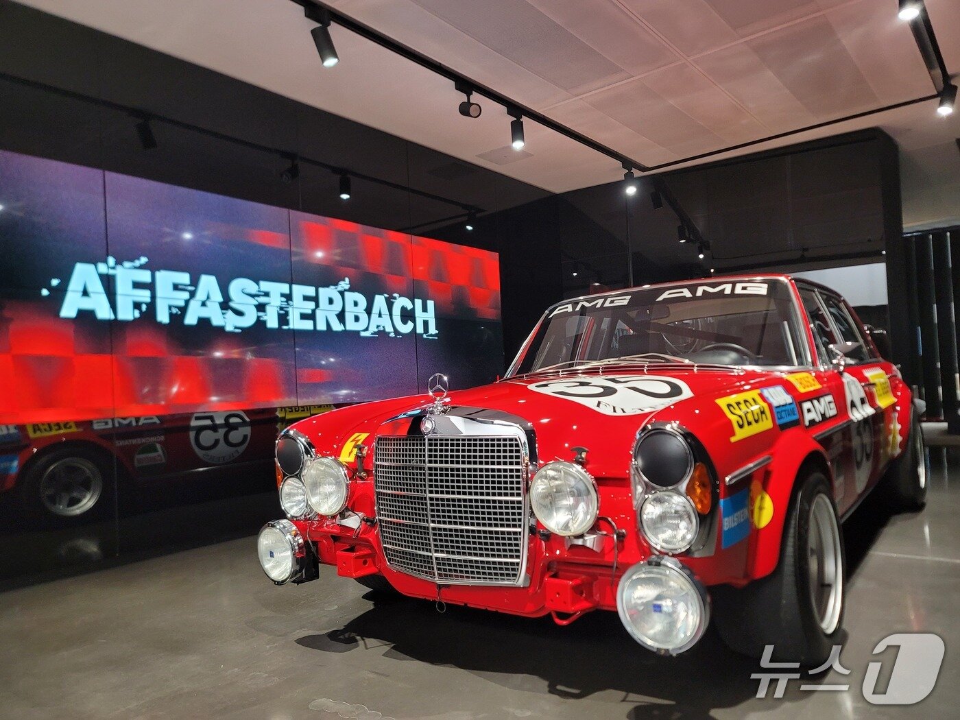 본문 이미지 - 아팔터바흐 전시장에 전시된 메르세데스 300 SEL 6.8 AMG 튜닝 차. 이 차는 1971년 벨기사 스파 24시간 내구 레이스 우승을 차지했다. ⓒ 뉴스1 박기범 기자  