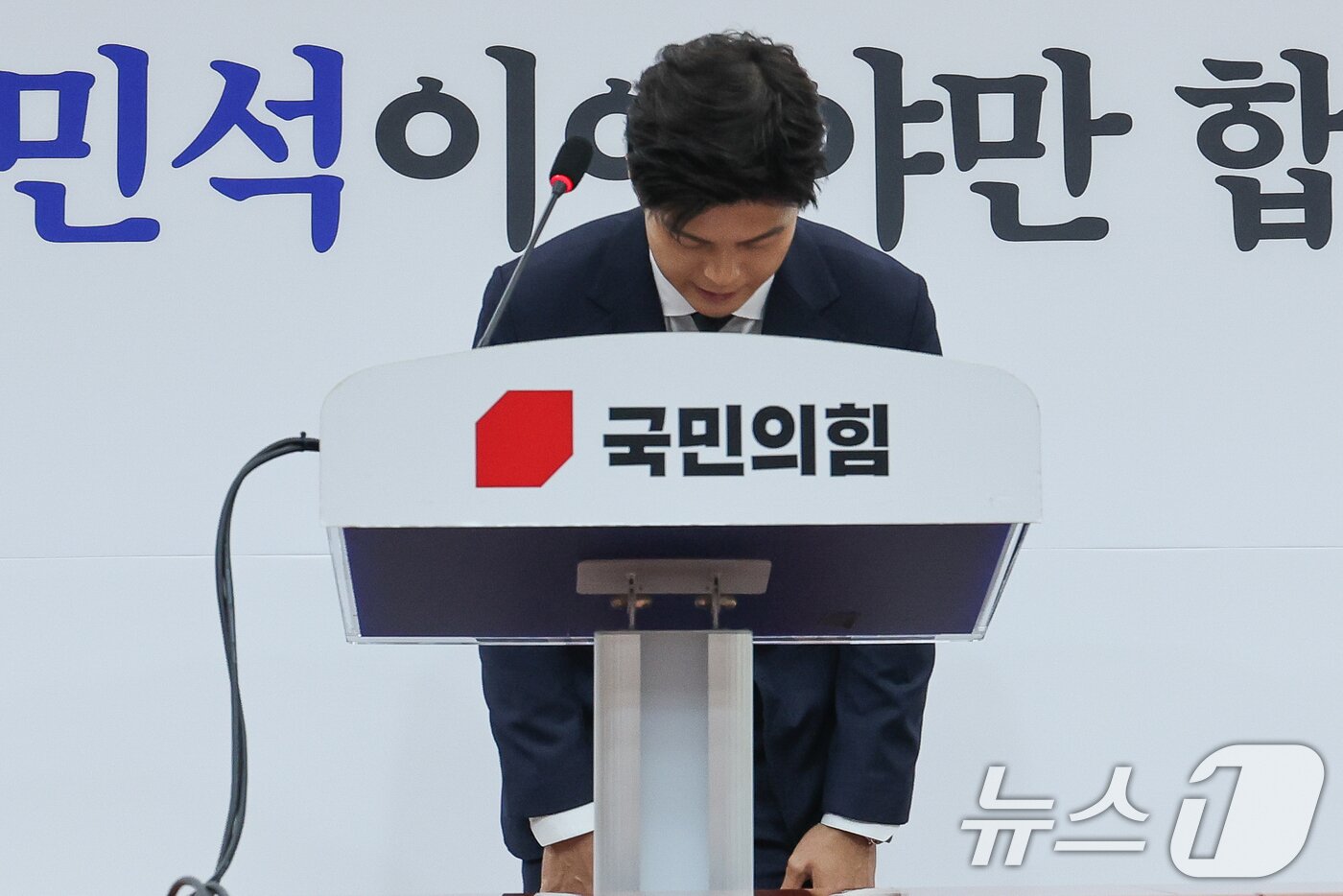 본문 이미지 - 김용태 국민의힘 비상대책위원장이 29일 오후 서울 여의도 국회에서 채해병 특검 표결에 참여하지 않은 것에 대해 유가족과 국민께 진심으로 사과드린다며 고개를 숙이고 있다. 2025.6.29/뉴스1 ⓒ News1 안은나 기자