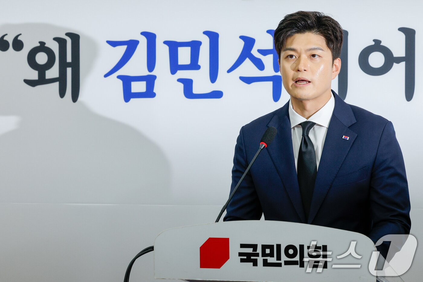 본문 이미지 - 김용태 국민의힘 비상대책위원장이 29일 오후 서울 여의도 국회에서 채해병 특검 표결에 참여하지 않은 것에 대해 사과하고 당론제도에 대한 근본적 성찰이 필요하다며 입장을 발표하고 있다. 2025.6.29/뉴스1 ⓒ News1 안은나 기자