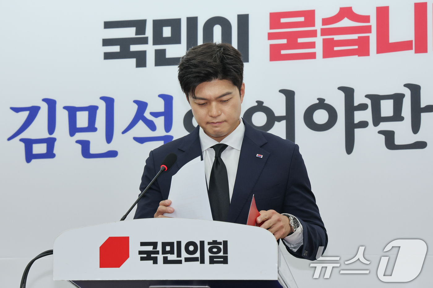 (서울=뉴스1) 안은나 기자 = 김용태 국민의힘 비상대책위원장이 29일 오후 서울 여의도 국회에서 채해병 특검 표결에 참여하지 않은 것에 대해 사과하고 당론제도에 대한 근본적 성찰 …