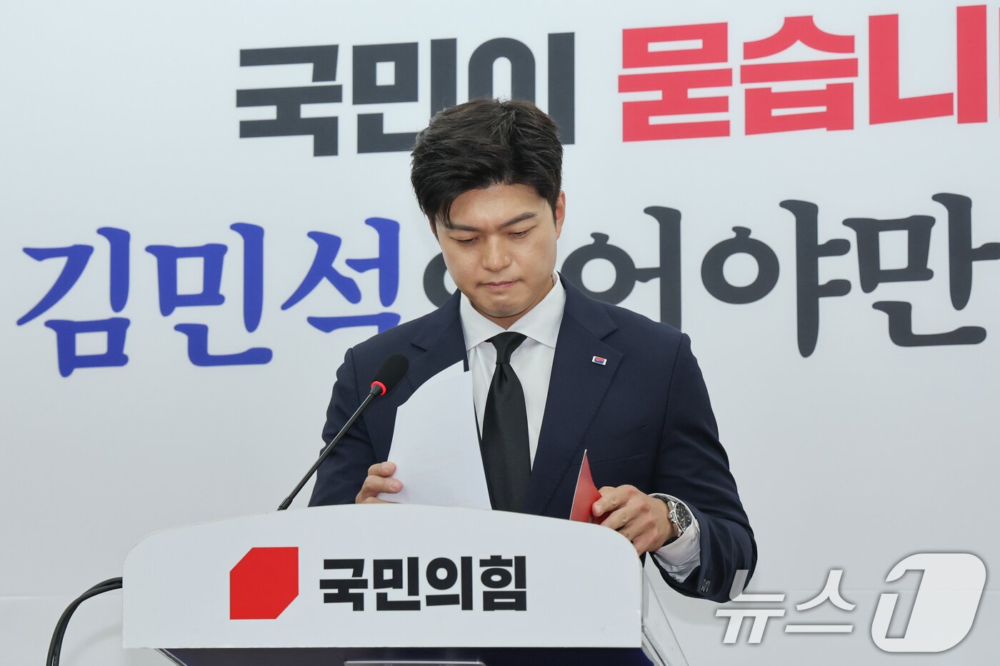 본문 이미지 - 김용태 국민의힘 비상대책위원장이 29일 오후 서울 여의도 국회에서 채해병 특검 표결에 참여하지 않은 것에 대해 사과하고 당론제도에 대한 근본적 성찰이 필요하다며 입장을 발표하고 있다. 2025.6.29/뉴스1 ⓒ News1 안은나 기자