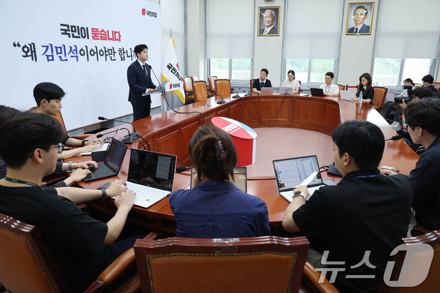 본문 이미지 - 김용태 국민의힘 비상대책위원장이 29일 오후 서울 여의도 국회에서 채해병 특검 표결에 참여하지 않은 것에 대해 사과하고 당론제도에 대한 근본적 성찰이 필요하다며 입장을 발표하고 있다. 2025.6.29/뉴스1 ⓒ News1 안은나 기자