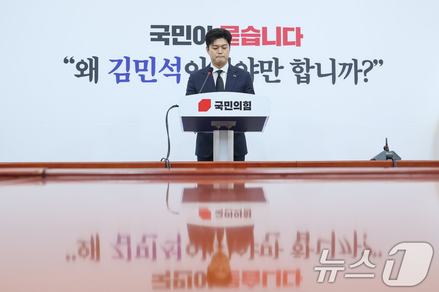 본문 이미지 - 김용태 국민의힘 비상대책위원장이 29일 오후 서울 여의도 국회에서 채해병 특검 표결에 참여하지 않은 것에 대해 사과하고 당론제도에 대한 근본적 성찰이 필요하다며 입장을 발표하고 있다. 2025.6.29/뉴스1 ⓒ News1 안은나 기자