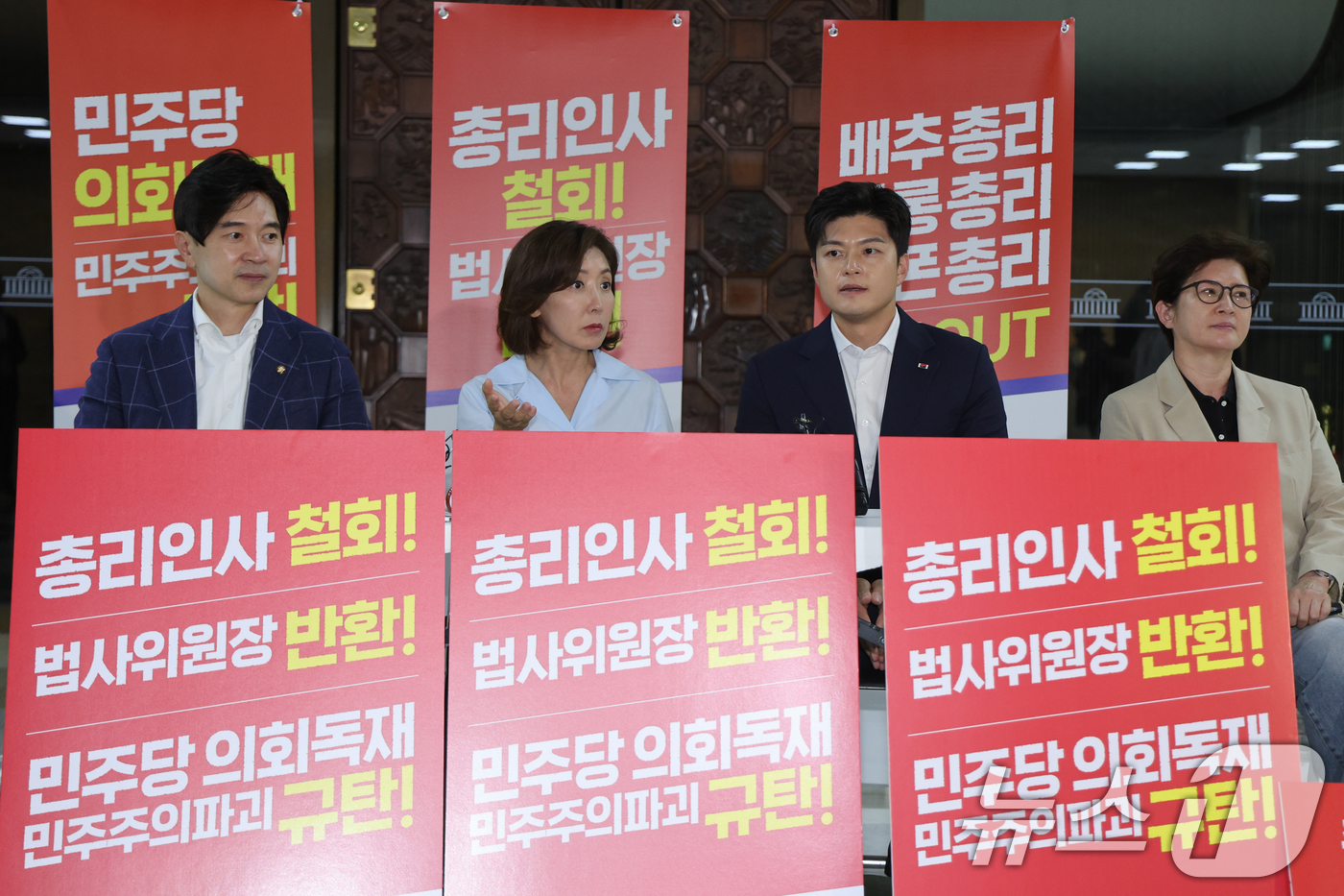 (서울=뉴스1) 안은나 기자 = 김용태 국민의힘 비상대책위원장(오른쪽)이 29일 오후 서울 여의도 국회 로텐더홀에서 김민석 국무총리 후보자 지명 철회와 법제사법위원장 야당 반환을 …