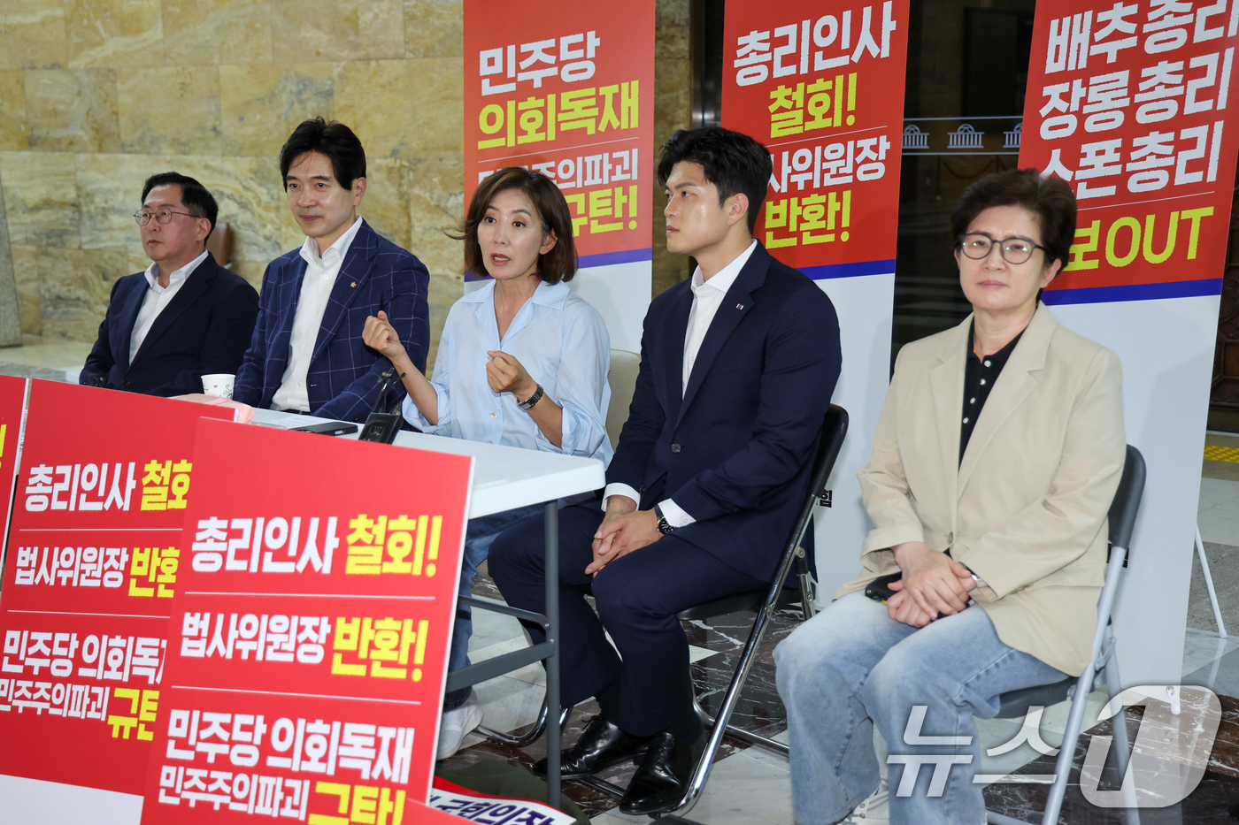 (서울=뉴스1) 안은나 기자 = 김용태 국민의힘 비상대책위원장이 29일 오후 서울 여의도 국회 로텐더홀에서 김민석 국무총리 후보자 지명 철회와 법제사법위원장 야당 반환을 요구하며 …