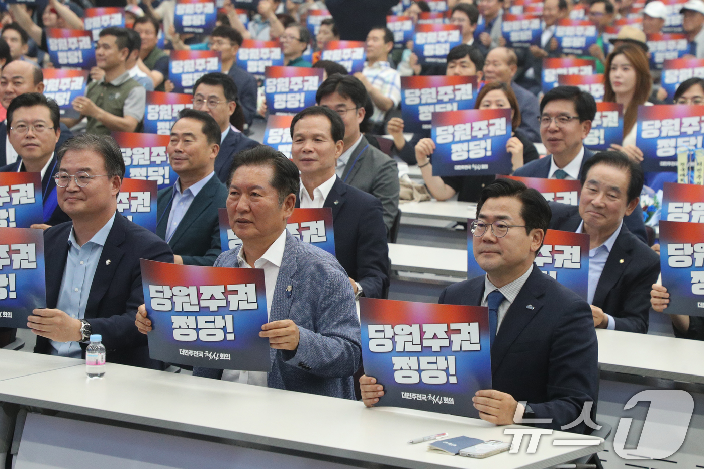 (청주=뉴스1) 김용빈 기자 = 더불어민주당 당권에 도전하는 박찬대·정청래 의원이 29일 오후 충북 청주시 오송읍 오스코에서 열린 ‘더민주전국혁신회의 전국대회’에 참석해 '당원주권 …