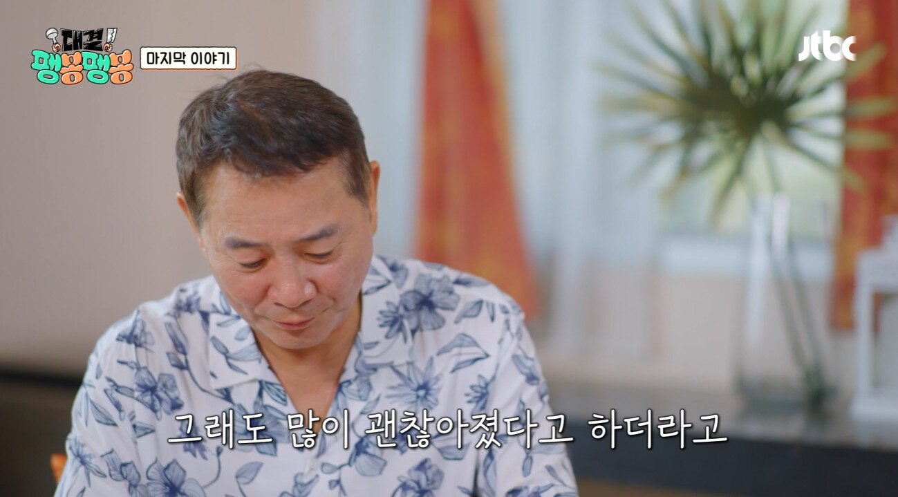 본문 이미지 - 팽봉팽봉 캡처