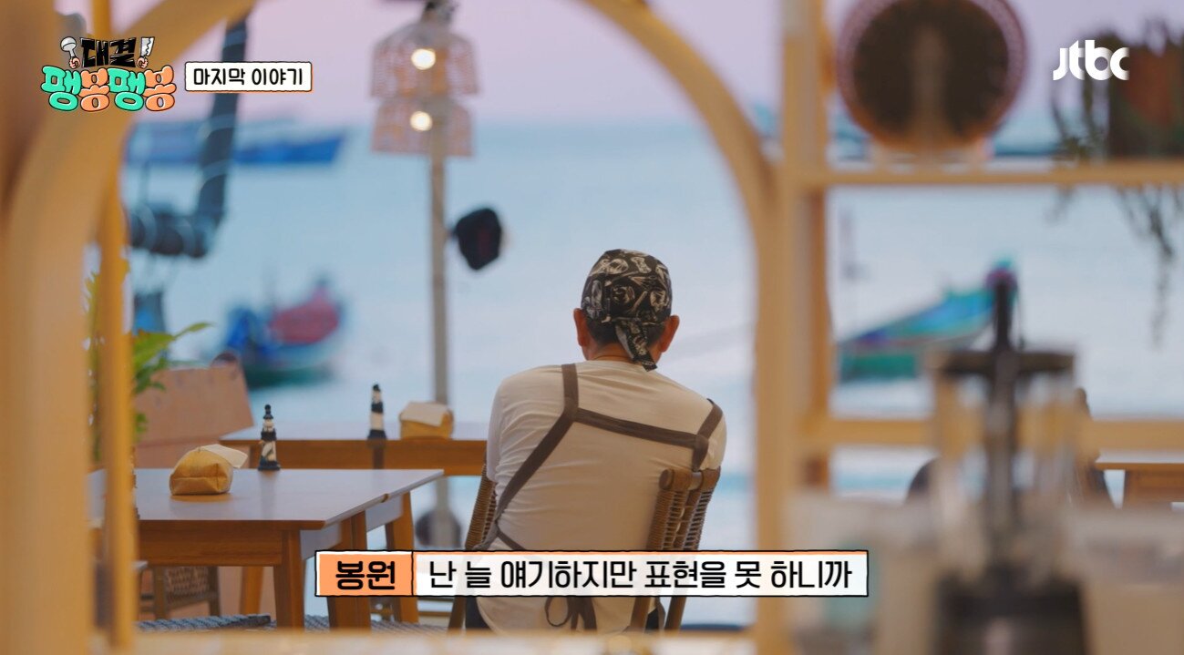 본문 이미지 - 팽봉팽봉 캡처