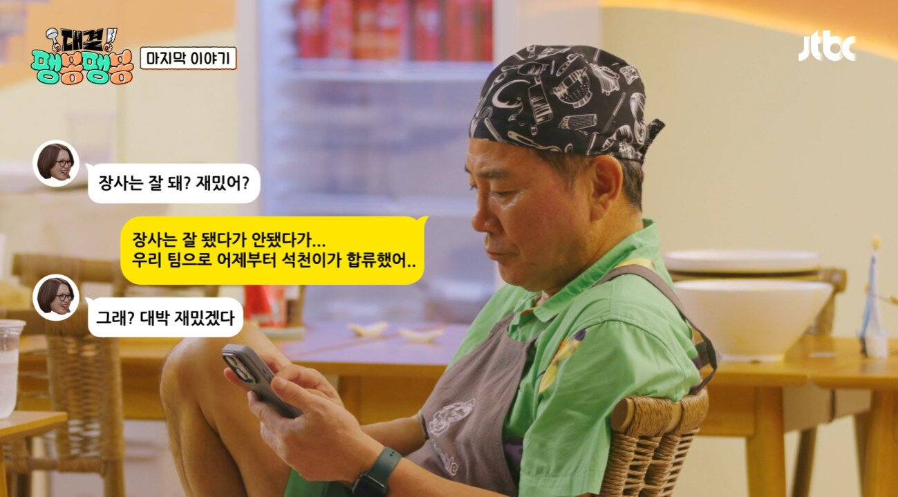 본문 이미지 - 팽봉팽봉 캡처