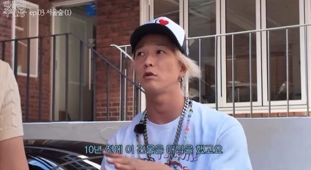 성수동 건물주 팝핀현준 "10년 전 매입, 뜰 수밖에 없는 이유는 OO였다"