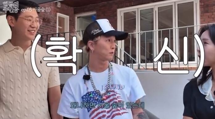 본문 이미지 - &#40;팝핀현준 인스타그램 갈무리&#41;