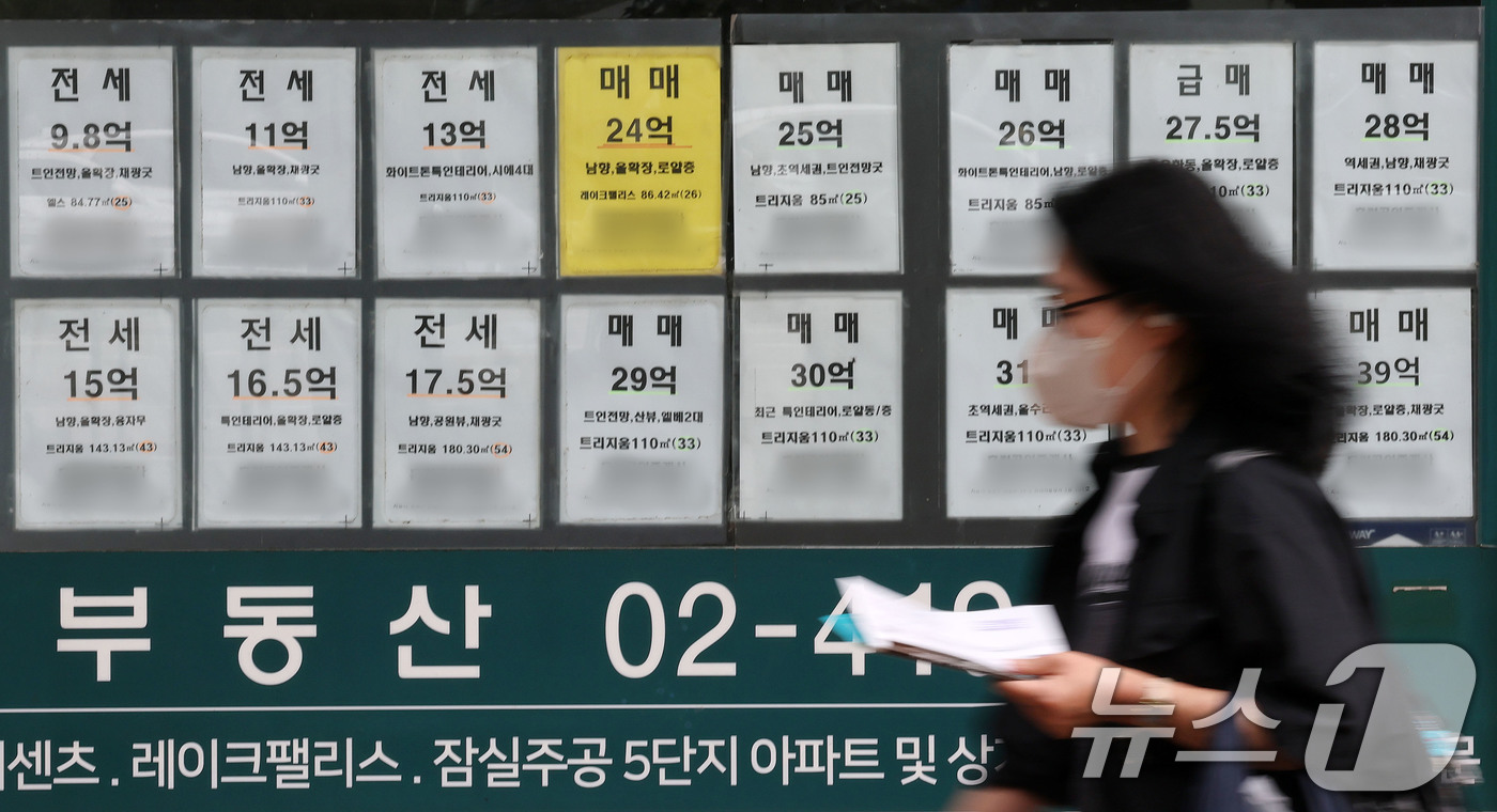 (서울=뉴스1) 박세연 기자 = 29일 서울 송파구 부동산중계업소에 잠실아파트단지 매물정보가 붙어있다.서울 아파트의 74%에 해당하는 127만 6257가구가 정부의 주택담보대출(주 …