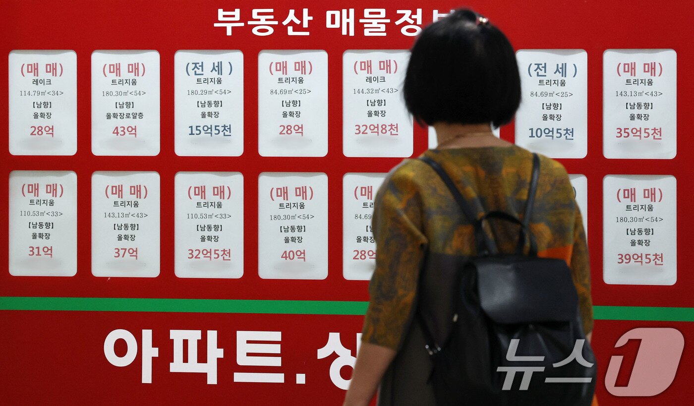 본문 이미지 - 서울 송파구 부동산중계업소. /뉴스1 ⓒ News1 박세연 기자