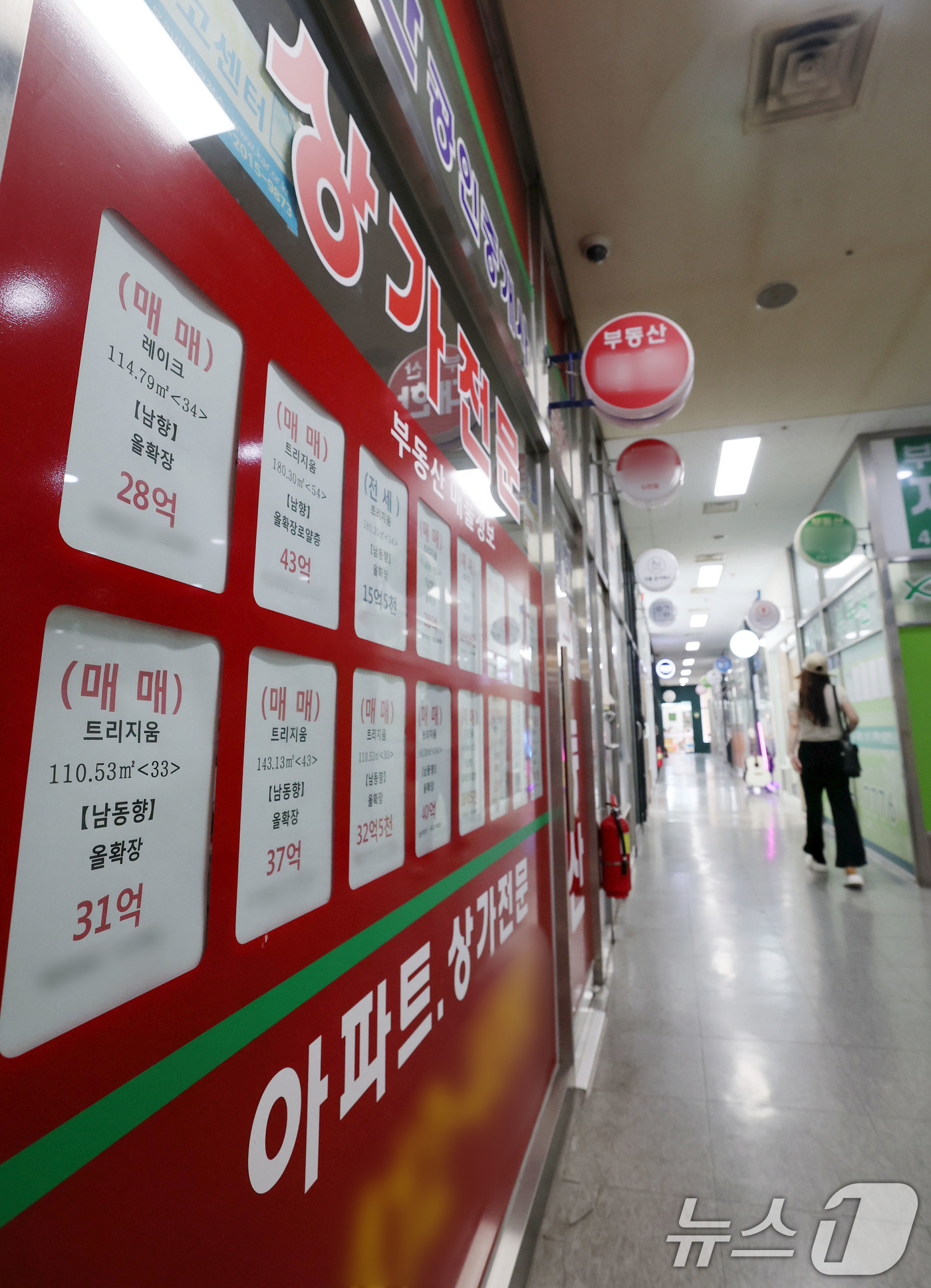 (서울=뉴스1) 박세연 기자 = 29일 서울 송파구 부동산중계업소에 잠실아파트단지 매물정보가 붙어있다.수도권 부동산 시장이 지난 28일부터 시행된 대출 규제 강화로 거래 문의가 급 …