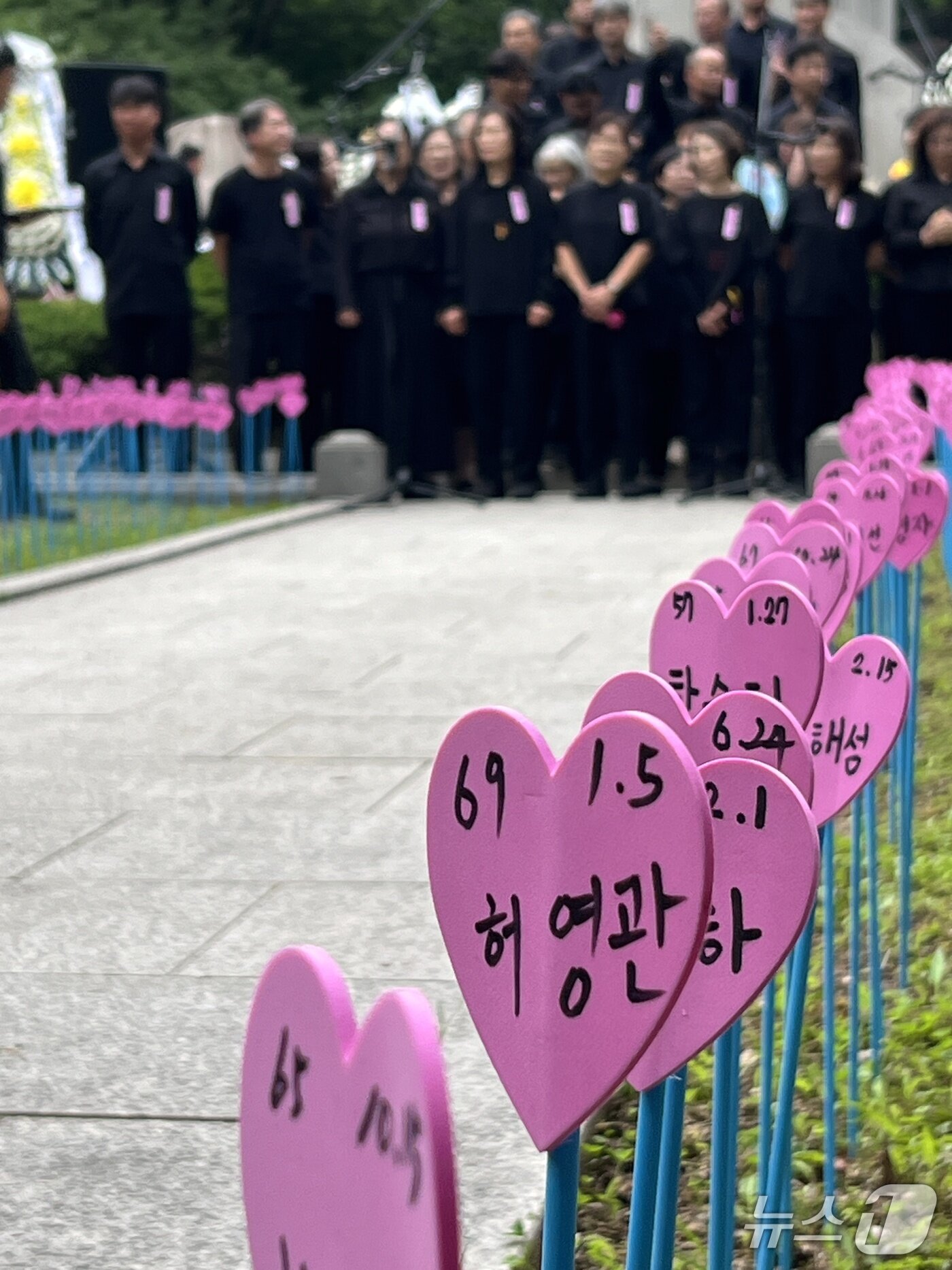 본문 이미지 - 2025.06.29 삼풍참사 30주기를 맞아 위령탑으로 향하는 길에 희생자들의 이름이 적힌 하트 팻말이 장식돼 있다./ⓒ 뉴스1 심서현 기자