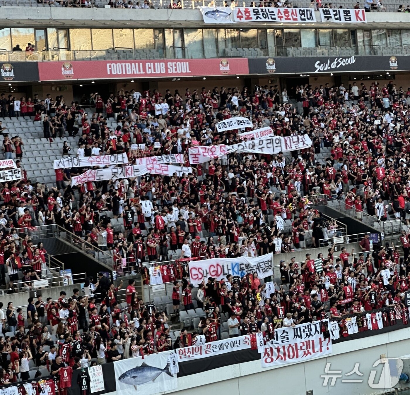 본문 이미지 - 기성용 이적과 관련, 김기동 감독과 FC서울 구단을 비판하는 서울 홈 팬들. /뉴스1 ⓒ 뉴스1 김도용 기자