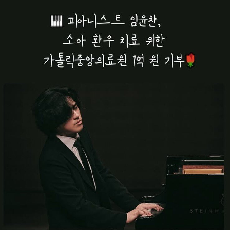 본문 이미지 - 사진=가톨릭중앙의료원 공식 인스타그램 캡처