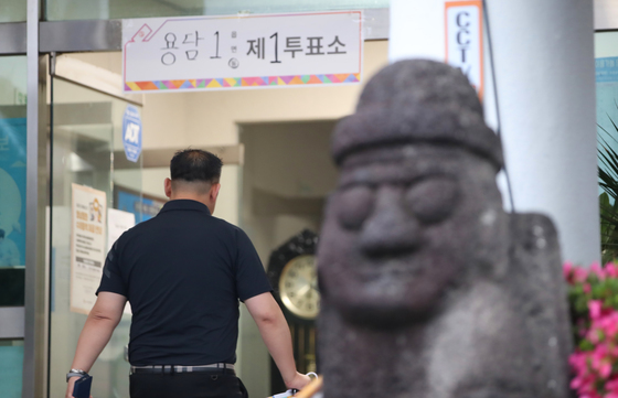 제주 지방선거·보궐선거 사전투표 29~30일 43곳서 실시
