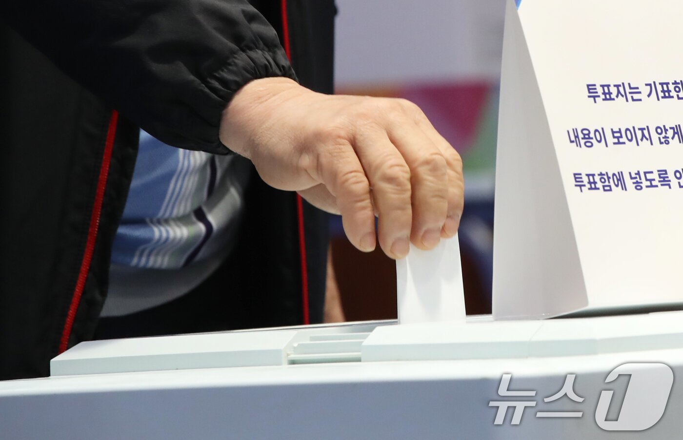본문 이미지 - 제21대 대통령 선거일인 3일 제주 용담1동 노인복지회관에 마련된 용담1동 제1투표소에서 유권자가 투표를 하고 있다. 2025.6.3/뉴스1 ⓒ News1 오현지 기자