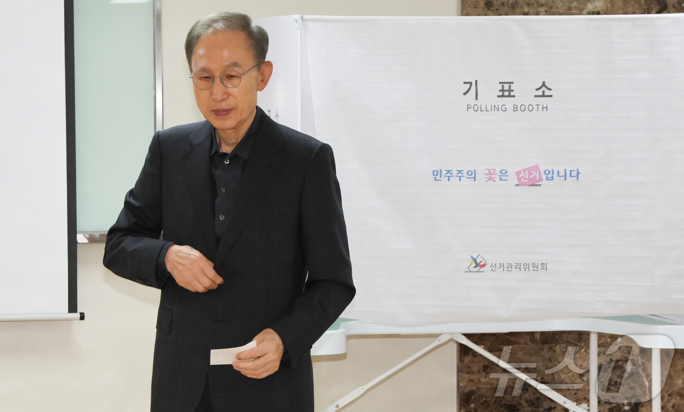 (서울=뉴스1) 허경 기자 = 이명박 전 대통령이 3일 서울 강남구 국민연금공단 서울남부지역본부에 마련된 제21대 대통령 선거 투표소에서 투표를 하고 있다. 2025.6.3/뉴스1 …