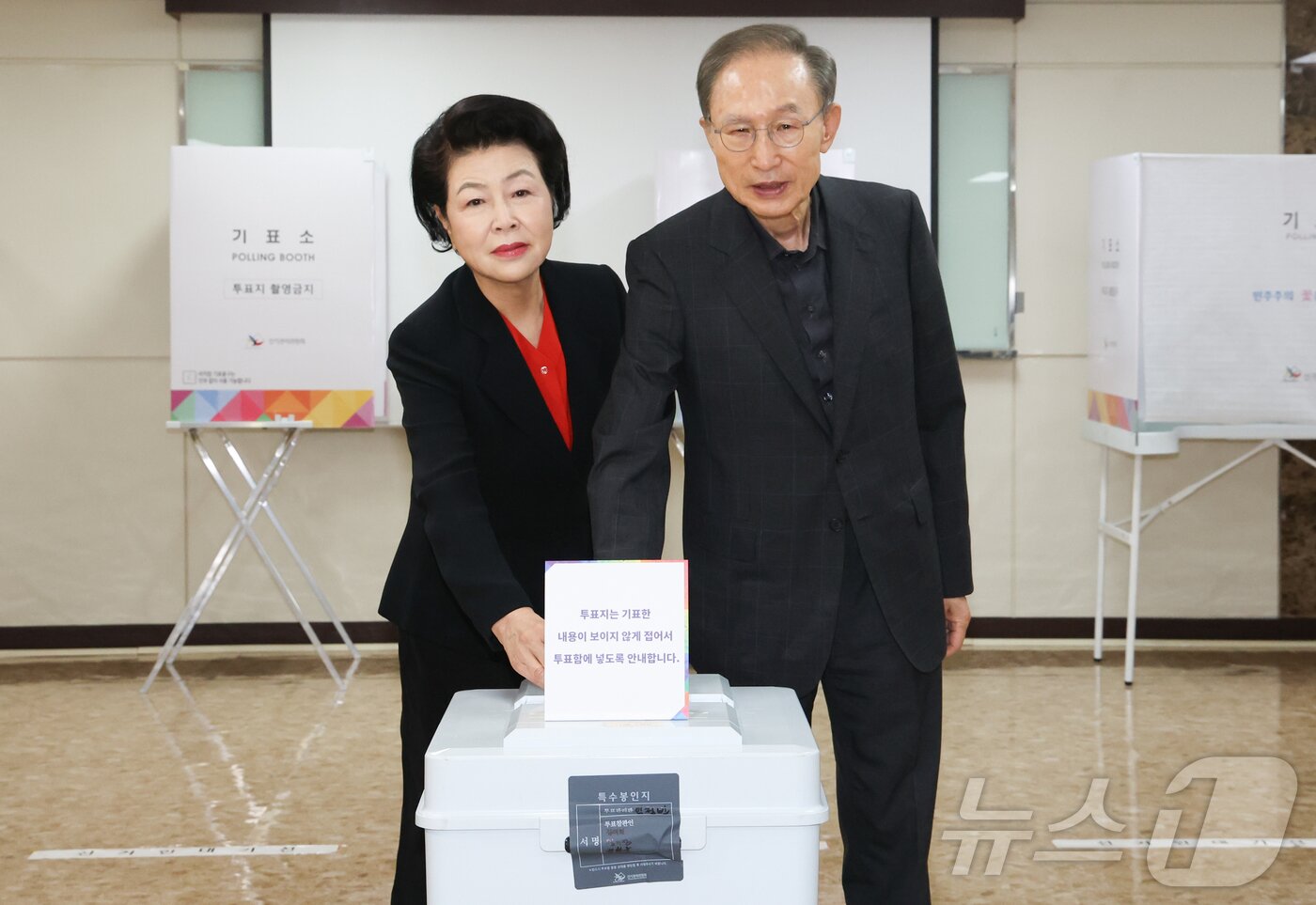 본문 이미지 - 이명박 전 대통령과 부인 김윤옥 여사가 3일 서울 강남구 국민연금공단 서울남부지역본부에 마련된 제21대 대통령 선거 투표소에서 투표를 하고 있다. 2025.6.3/뉴스1 ⓒ News1 허경 기자