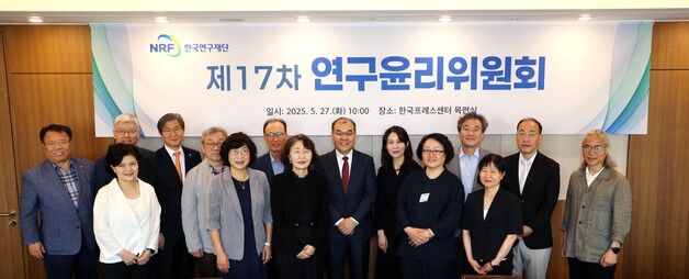 박인규 배재대 건축학과 교수, 한국연구재단 연구윤리위원 위촉