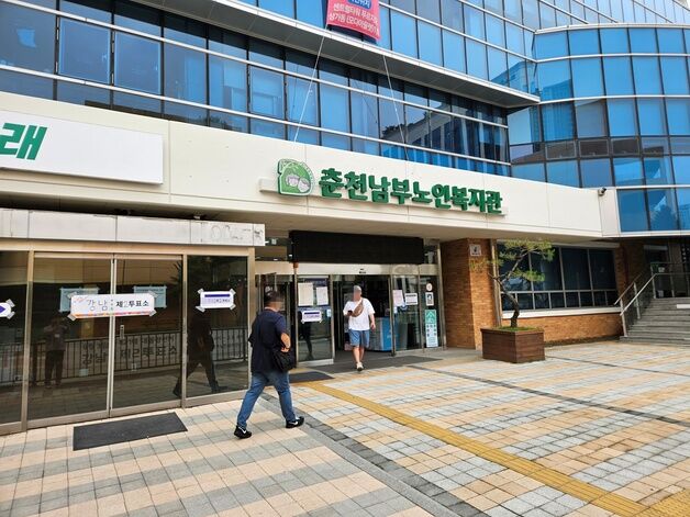 "이제 티비에서 시끄러운 뉴스 그만 봤으면"
