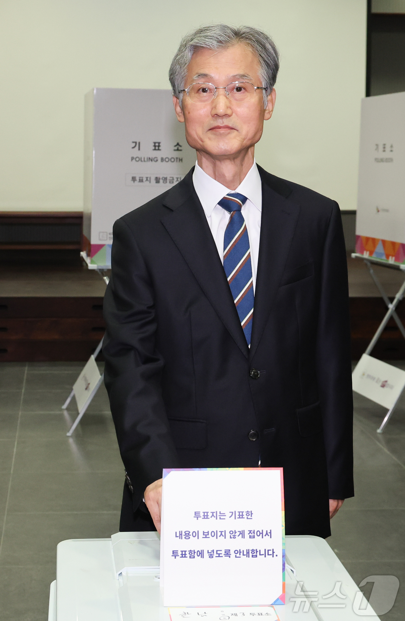 (서울=뉴스1) 허경 기자 = 조희대 대법원장이 3일 서울 용산구 중부기술교육원에 마련된 제21대 대통령 선거 투표소에서 투표를 하고 있다. 2025.6.3/뉴스1