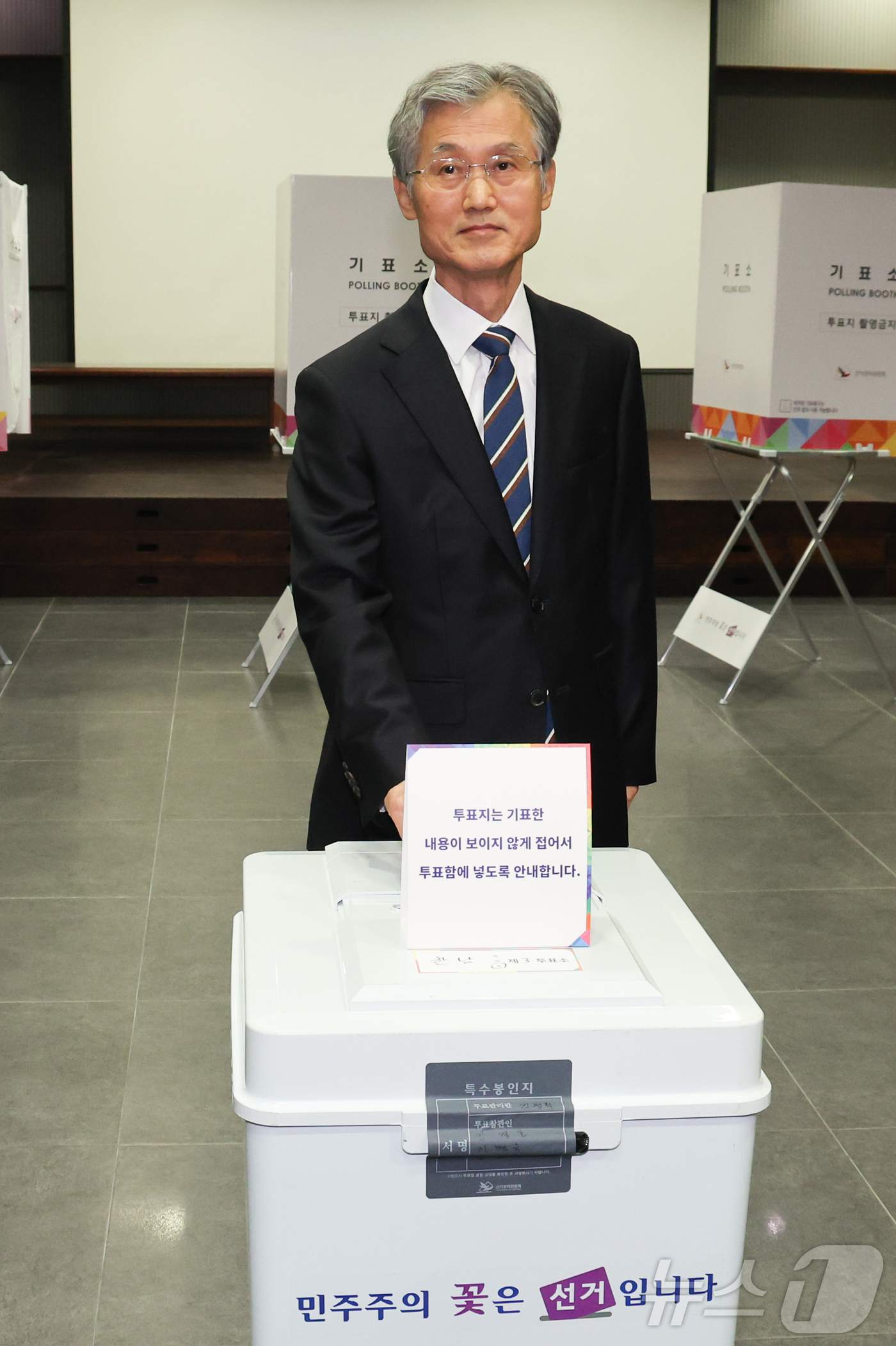 (서울=뉴스1) 허경 기자 = 조희대 대법원장이 3일 서울 용산구 중부기술교육원에 마련된 제21대 대통령 선거 투표소에서 투표를 하고 있다. 2025.6.3/뉴스1