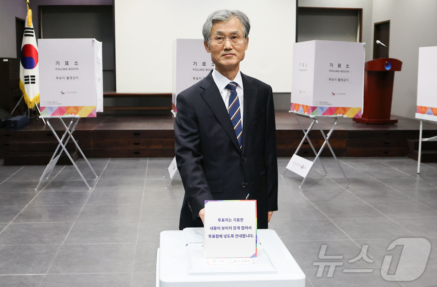 (서울=뉴스1) 허경 기자 = 조희대 대법원장이 3일 서울 용산구 중부기술교육원에 마련된 제21대 대통령 선거 투표소에서 투표를 하고 있다. 2025.6.3/뉴스1